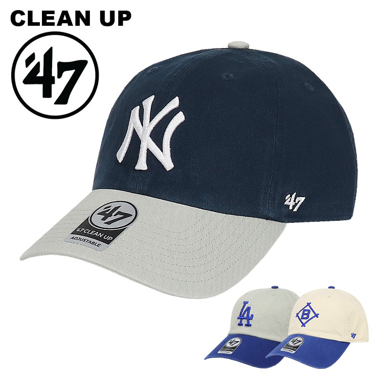 47 キャップ メンズ レディース ニューヨークヤンキース クリーンナップ NY ロゴ ツートンカラー MLB 帽子 ドジャース LA メジャーリーグ  通販