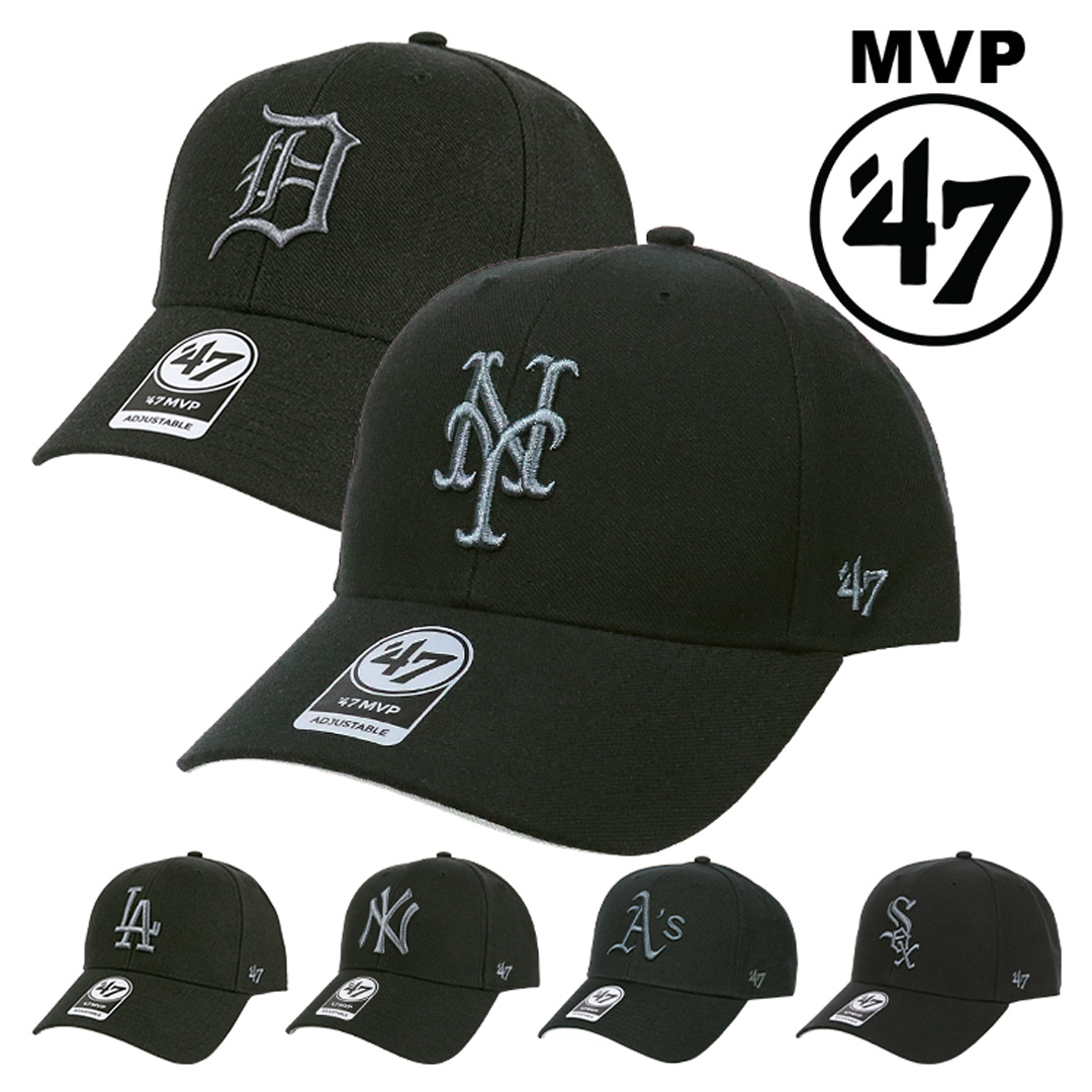 47Brand キャップ MVP MLB メンズ レディース 帽子 フォーティーセブン BLACK 黒 NY LA ヤンキース ドジャース タイガース  メッツ アスレチックス ホワイトソックス 通販 人気 ブランド