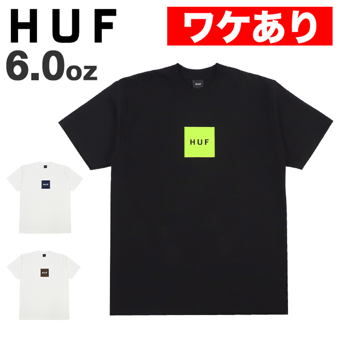 ワケありアウトレット】HUF ハフ Tシャツ メンズ ボックスロゴ