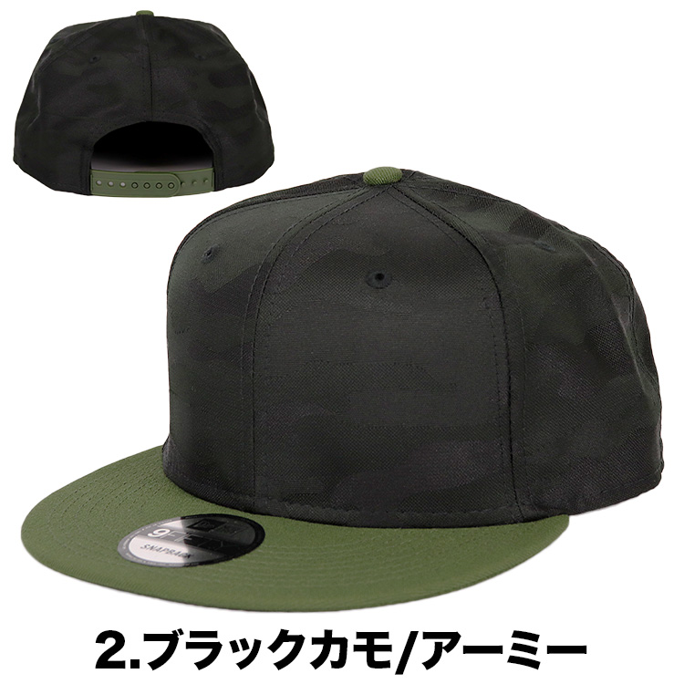 New Era ニューエラ キャップ 無地 カモ 迷彩 メンズ 9FIFTY NE407 MEN'S CAMO CAP 帽子 スナップバック