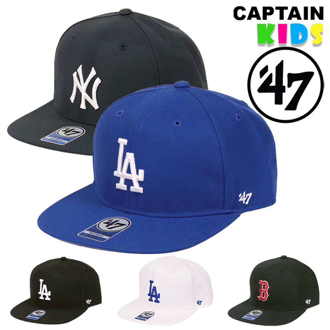 キッズ キャップ MLB ニューヨーク・ヤンキース ドジャース 子供用 帽子 CAPTAIN LA ロゴ ベースボールキャップ ボーイズ ガールズ メジャーリーグ 男の子 女の子