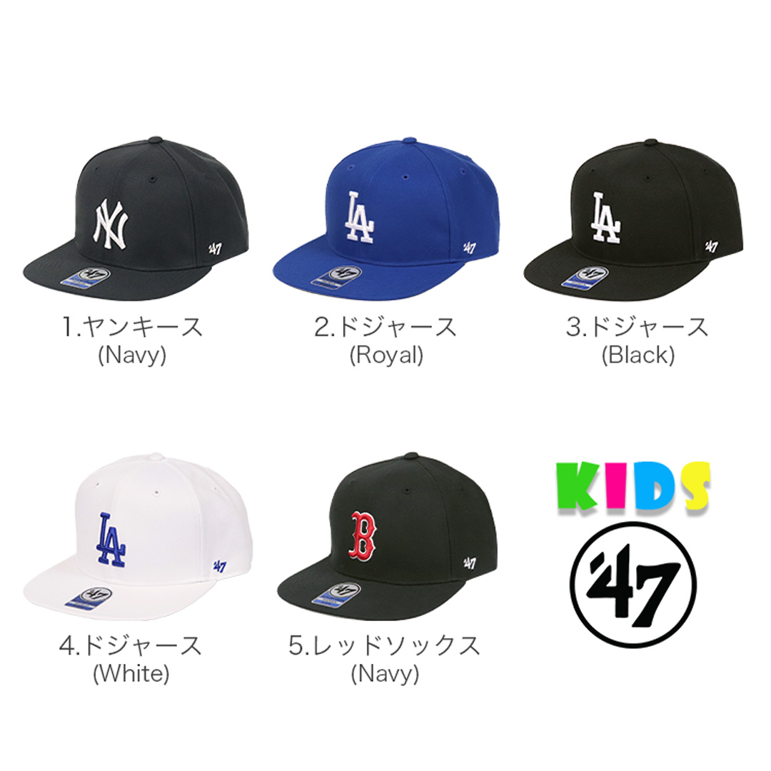 キッズ キャップ MLB ニューヨーク・ヤンキース ドジャース 子供用 帽子 CAPTAIN LA ロゴ ベースボールキャップ ボーイズ ガールズ メジャーリーグ 男の子 女の子