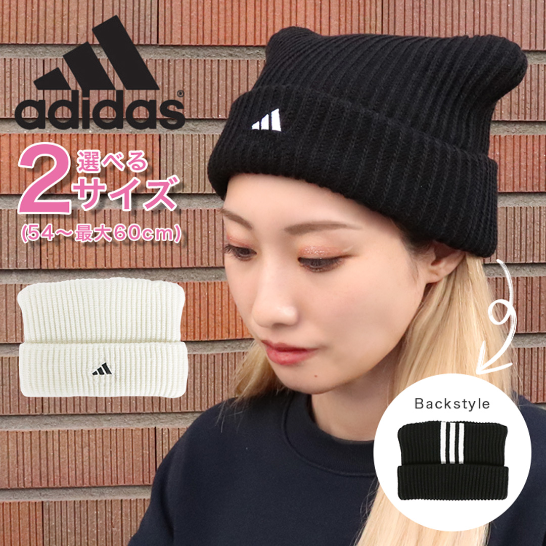 Qoo10] adidas ニット帽 猫耳 ニットキャップ 帽子 ね