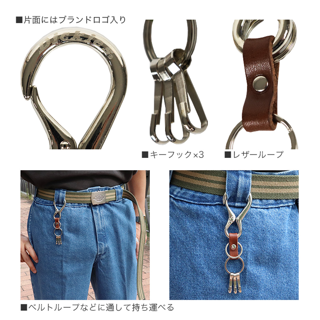 Qoo10] ディッキーズ カラビナ キーホルダー メンズ レディー