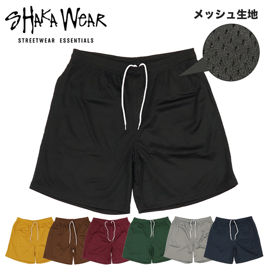 Qoo10] ShakaWear メッシュ ショートパンツ メンズ ハーフ
