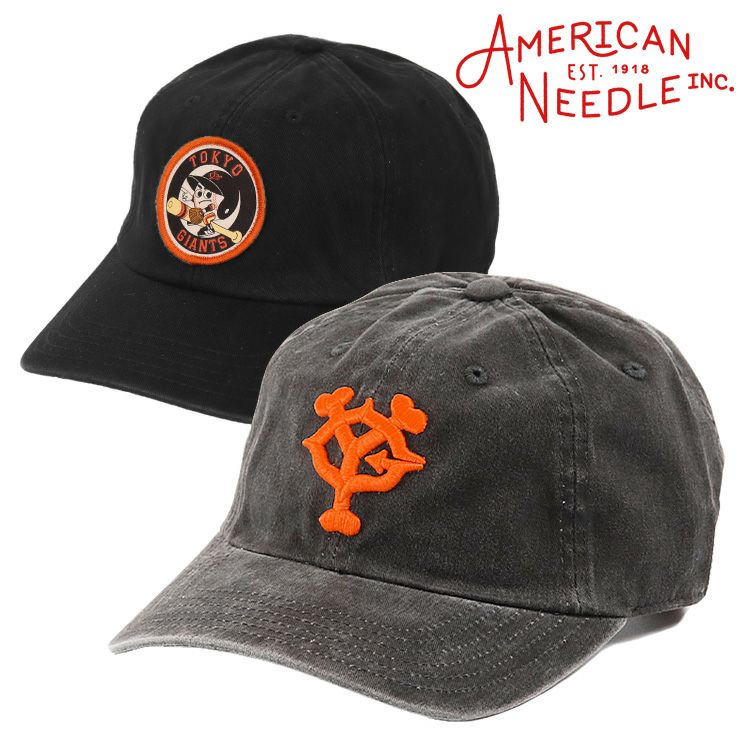 AMERICAN NEEDLE アメリカンニードル 読売ジャイアンツ 巨人 キャップ 