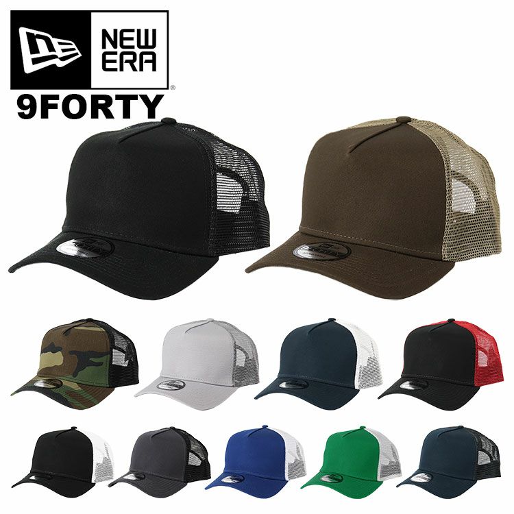 New Era ニューエラ メッシュキャップ 無地 9FORTY NE205 メンズ