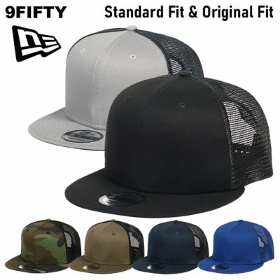 New Era/ニューエラ 無地キャップ 帽子 59FIFTY 9FIFTY 9TWENTY 9FORTY