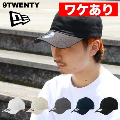 New Era/ニューエラ 無地キャップ 帽子 59FIFTY 9FIFTY 9TWENTY 9FORTY