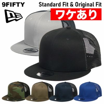 New Era/ニューエラの9FIFTY スナップバックキャップ・メンズ帽子の通販