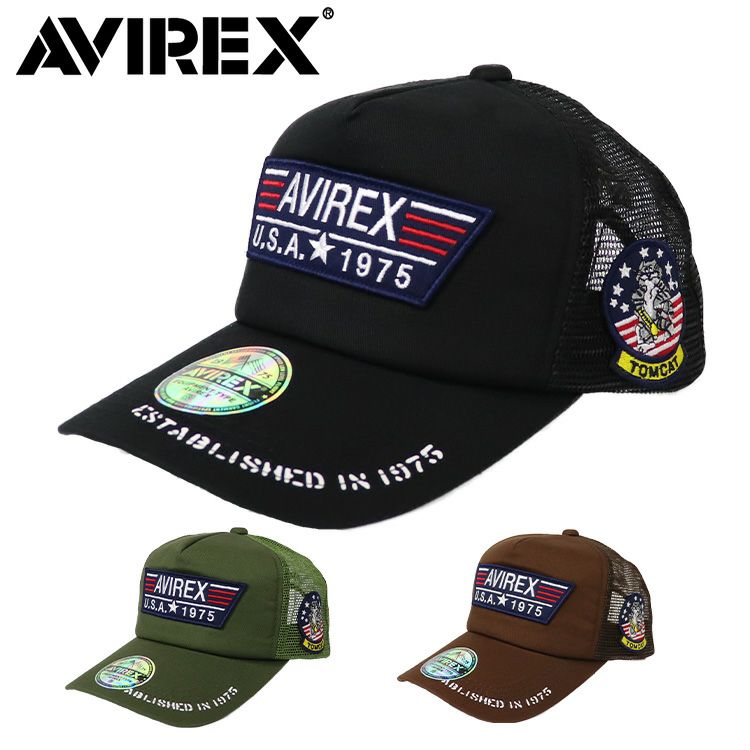 80s メッシュキャップ ミリタリー captain AVIREX (アヴィレックス) スタンダード ミリタリー メッシュ