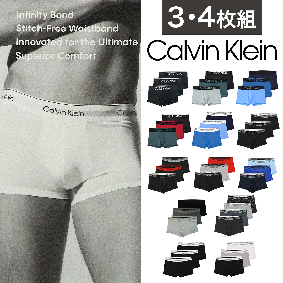 3枚/4枚セット】カルバンクライン ボクサーパンツ メンズ 下着 パンツ 