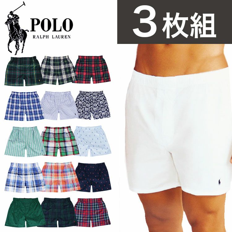 POLO RALPH LAUREN 3枚セット ポロ・ラルフローレン トランクス