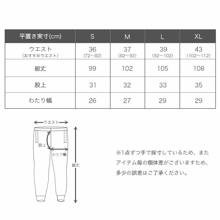 シャカウェア スウェットセットアップ XL SHAKA WEAR 13.5 oz - トップス