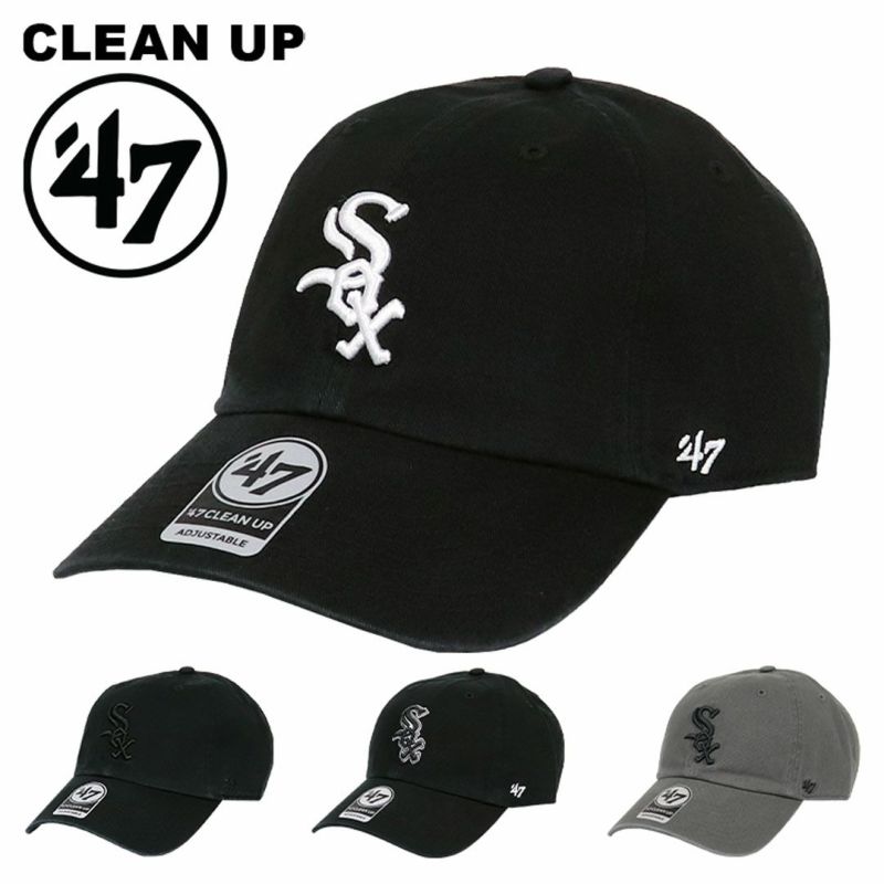 47Brand キャップ シカゴ・ホワイトソックス CHICAGO WHITE SOX クリーンナップ メンズ レディース 帽子 フォーティーセブン  MLB メジャーリーグ 通販 人気 ブランド