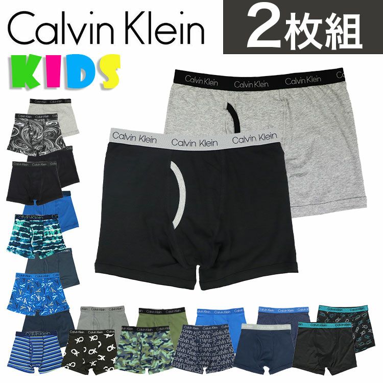 【2枚組セット】カルバンクライン ボクサーパンツ キッズ 男の子 メンズ 下着 Calvin Klein Cotton stretch