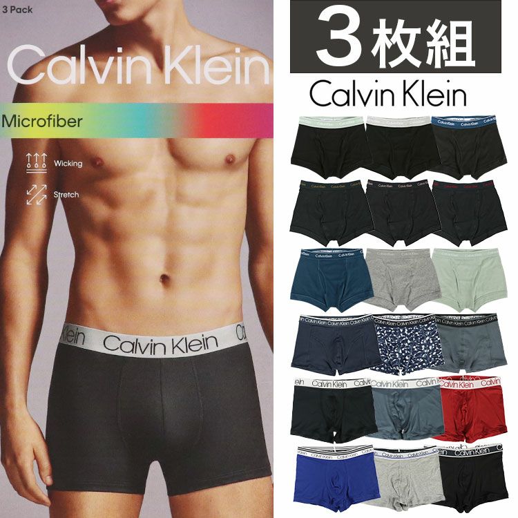 3枚セット】カルバンクライン ボクサーパンツ メンズ 下着 パンツ Calvin Klein CK アンダーウェア ローライズ ブランド ギフト ロゴ  通販