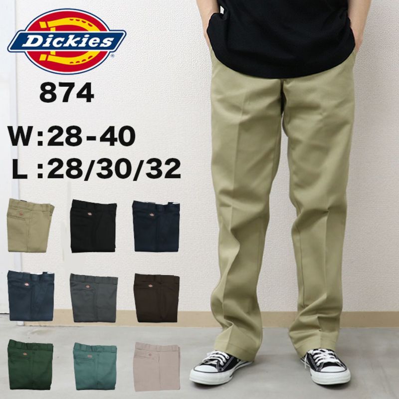 ディッキーズ 874 ワークパンツ メンズ DICKIES ORIGINAL FIT 874 WORK PANT オリジナルフィット ボトムス  チノパン ワークウェア ブランド 通販