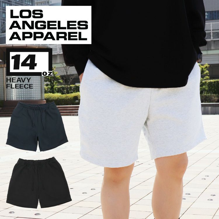【サボ】ロサンゼルスアパレルショートパンツLサイズ3点セット 夏物セール開催中】ロサンゼルスアパレル ロスアパ ショート