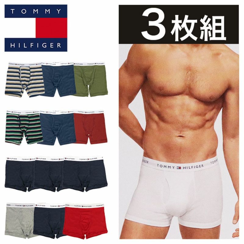 【3枚セット】TOMMY HILFIGER トミーヒルフィガー