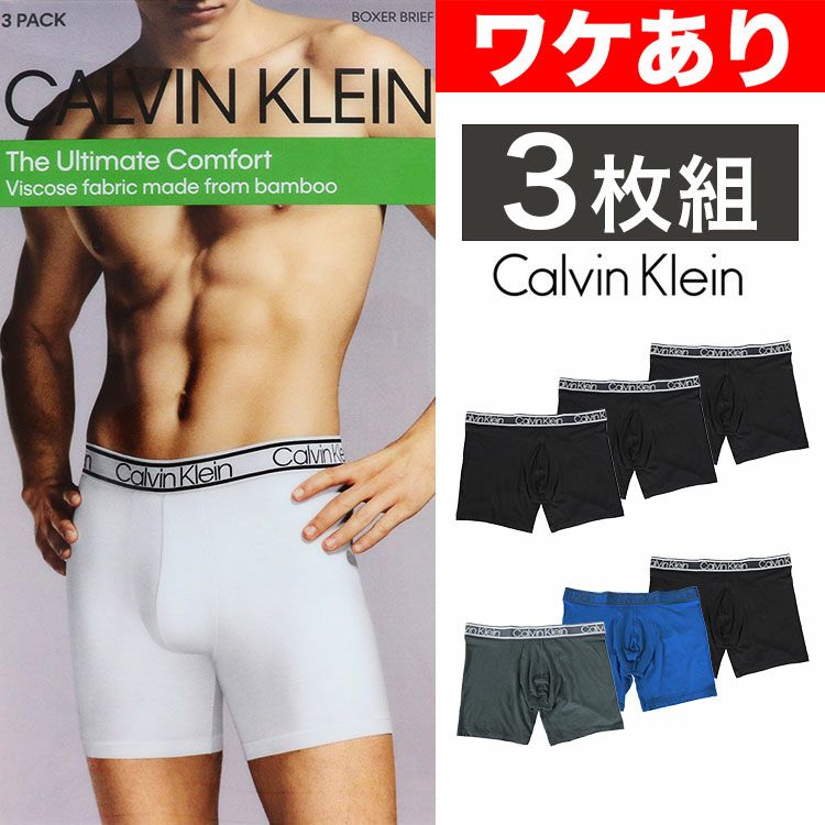 Buy Calvin Klein Cotton Stretch Boxer Briefs Three Pack from Next