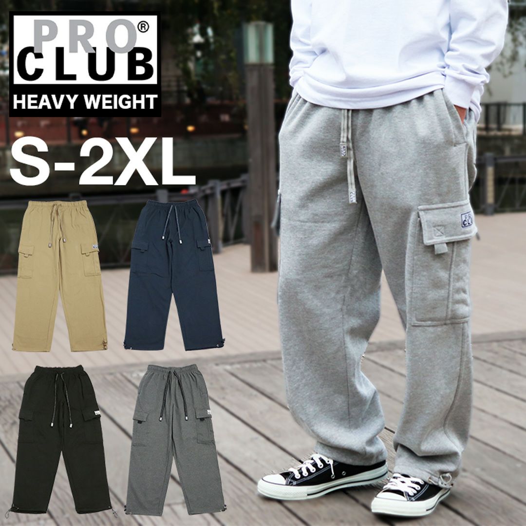 PRO CLUB カーゴパンツ スウェットパンツ プロクラブ メンズ フリース 