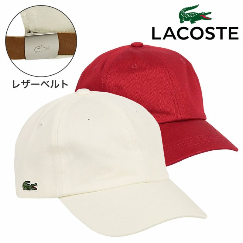 LACOSTE ラコステ キャップ メンズ レディース ワンポイント ロゴ ワニ