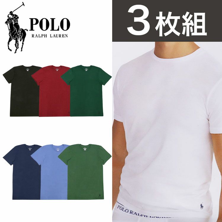 【3枚セット】ポロ・ラルフローレン Tシャツ メンズ Polo Ralph