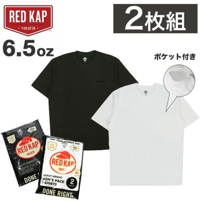 Tシャツ・ロンT キャップなどメンズ帽子の通販サイト