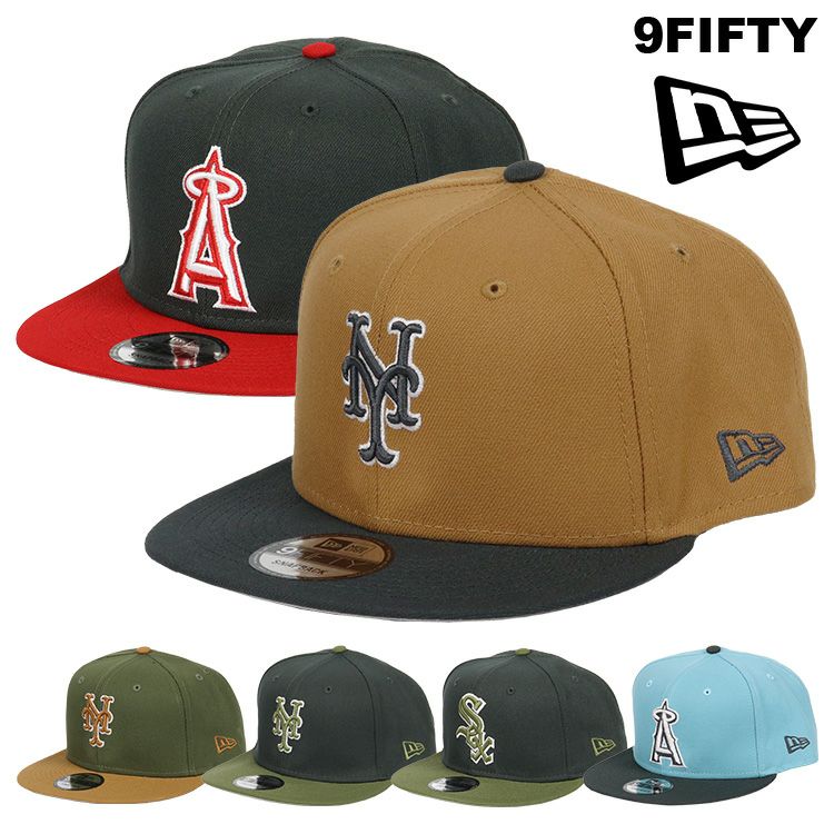 ニューエラ キャップ 9FIFTY MLB メンズ NEW ERA ベースボールキャップ ツートンカラーパック 帽子 ロゴ スナップバック ブランド  レディース ユニセックス 通販 人気 ブランド