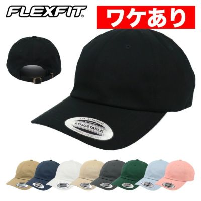 FLEXFIT(フレックスフィット) キャップなどメンズ帽子の通販サイト