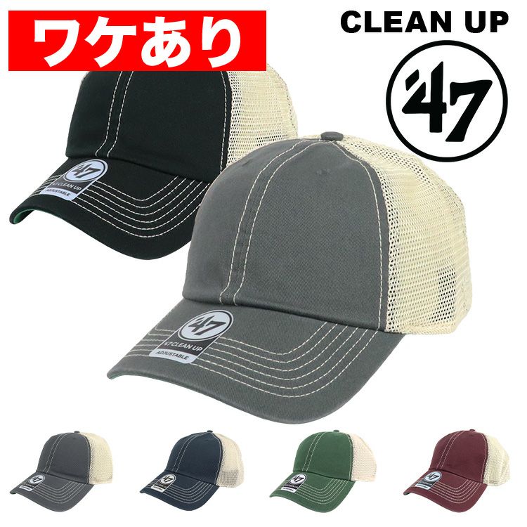 帽子 junk キャップ JUNK HEAD – ボリス雑貨店