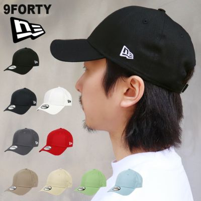 New Era/ニューエラ 無地キャップ 帽子 59FIFTY 9FIFTY 9TWENTY