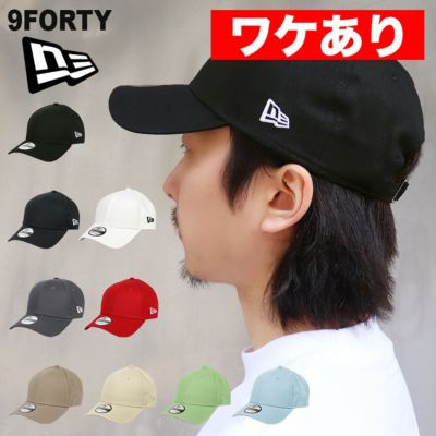 New Era/ニューエラ キャップ メジャーリーグ各チーム・無地などメンズ