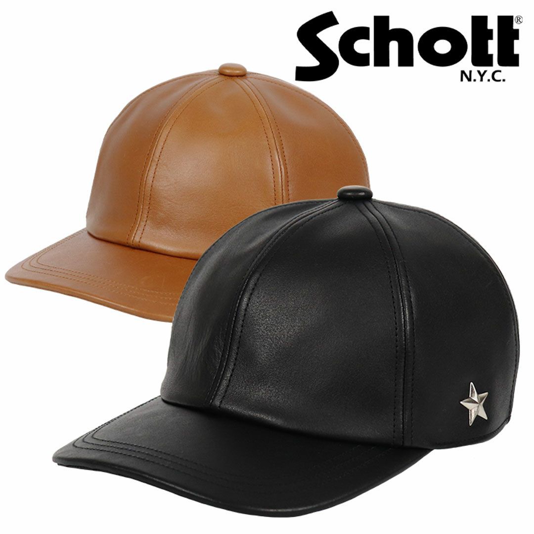 ショット 本革 キャップ メンズ レディース Schott レザー ベース 