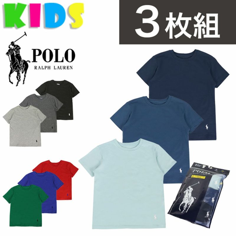 3枚セット】ポロ・ラルフローレン キッズ Tシャツ 男の子