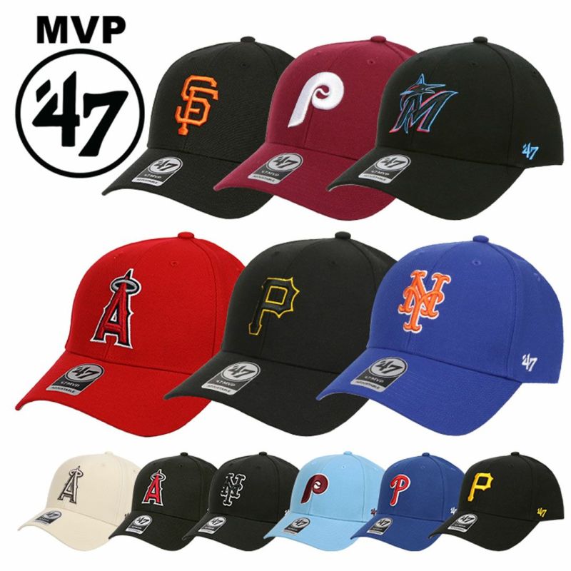 MLB - エンゼルスMVPキャップ 楽天市場】47 MVP キャップ ロサンゼルス・エンゼルス B系