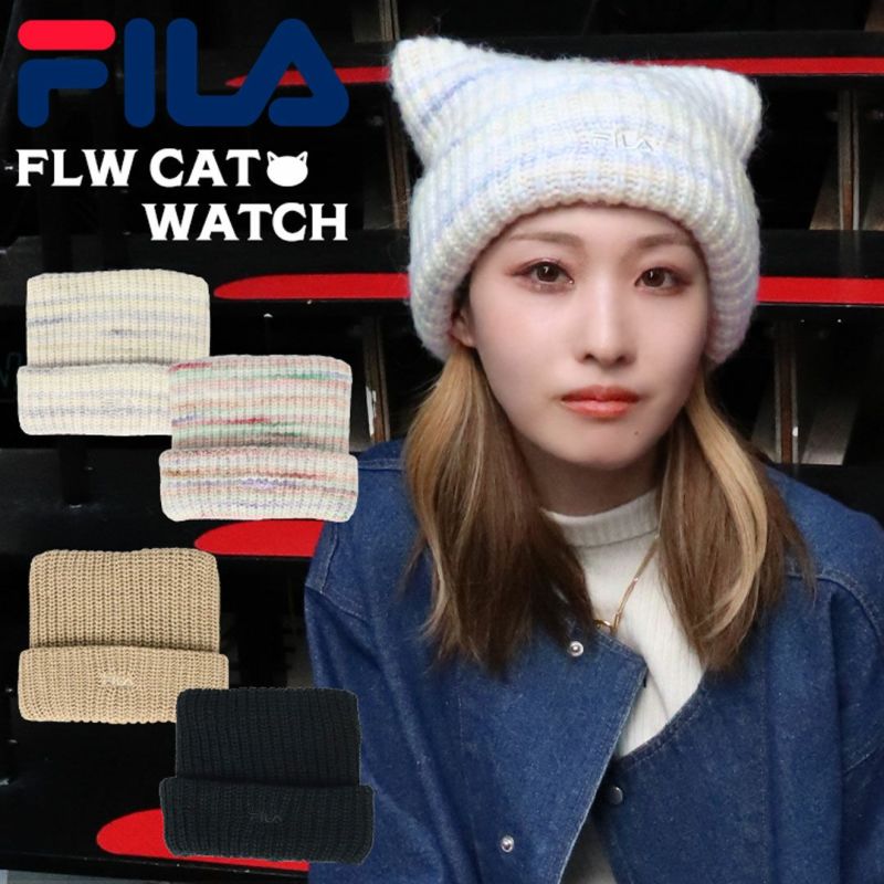 FILA フィラ ニットキャップ スクエア ニット帽 猫耳 レディース FILA フィラ ニットキャップ スクエア ニット帽 猫耳 レディース