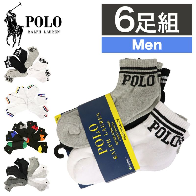 【6足セット】ポロ・ラルフローレン ソックス メンズ ショートソックス 靴下 Polo Ralph Lauren ブランド リブ クォーター  まとめ買い ギフト カジュアル 通販 人気 ブランド