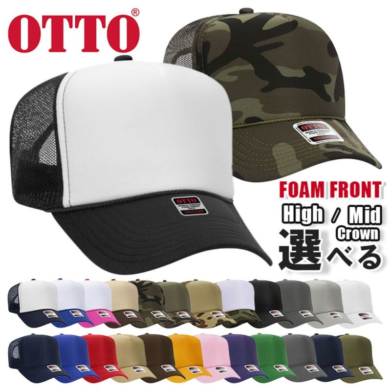 オットー OTTO CAP メッシュキャップ 無地 メンズ レディース