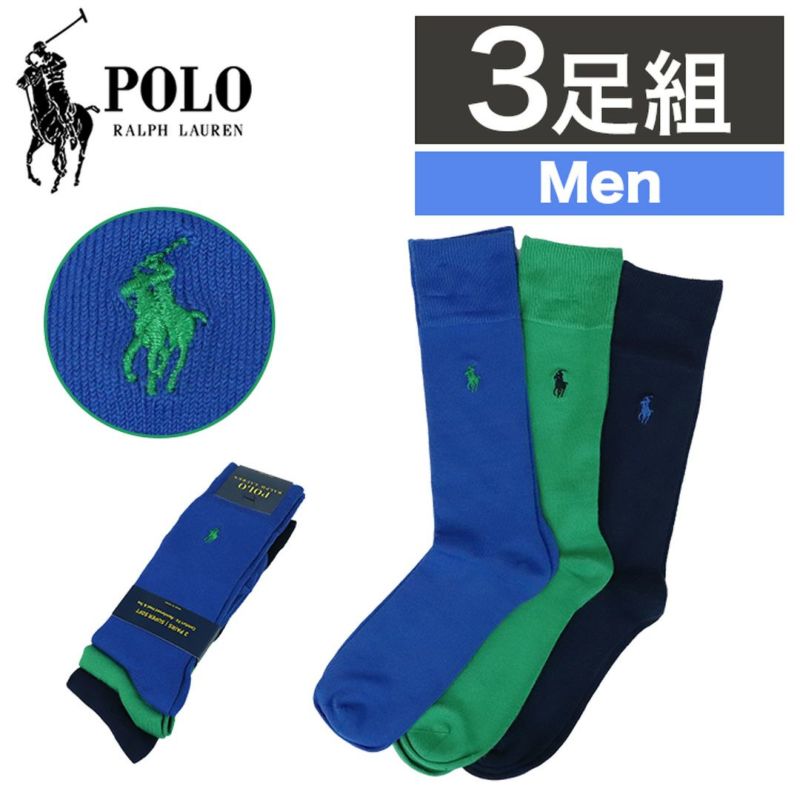 POLO RALPH LAUREN ソックス メンズ 3足セット 8293PK-CHAST 3足セット】ポロ・ラルフローレン ソックス メンズ クルー